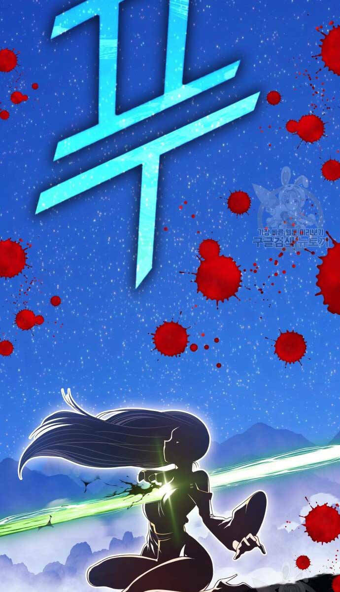 Chương 74 - Trang 71