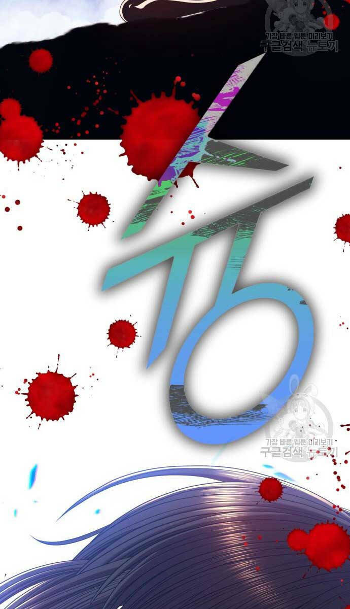 Chương 74 - Trang 72