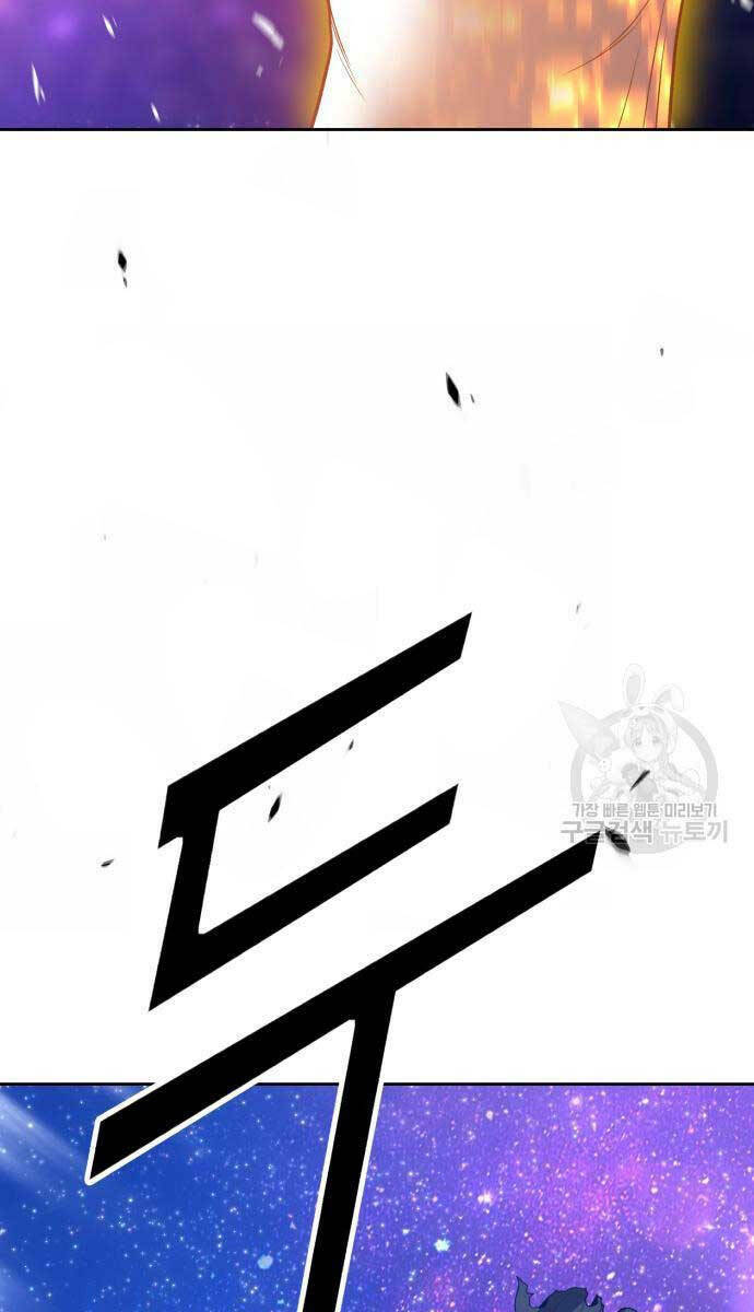 Chương 75 - Trang 3