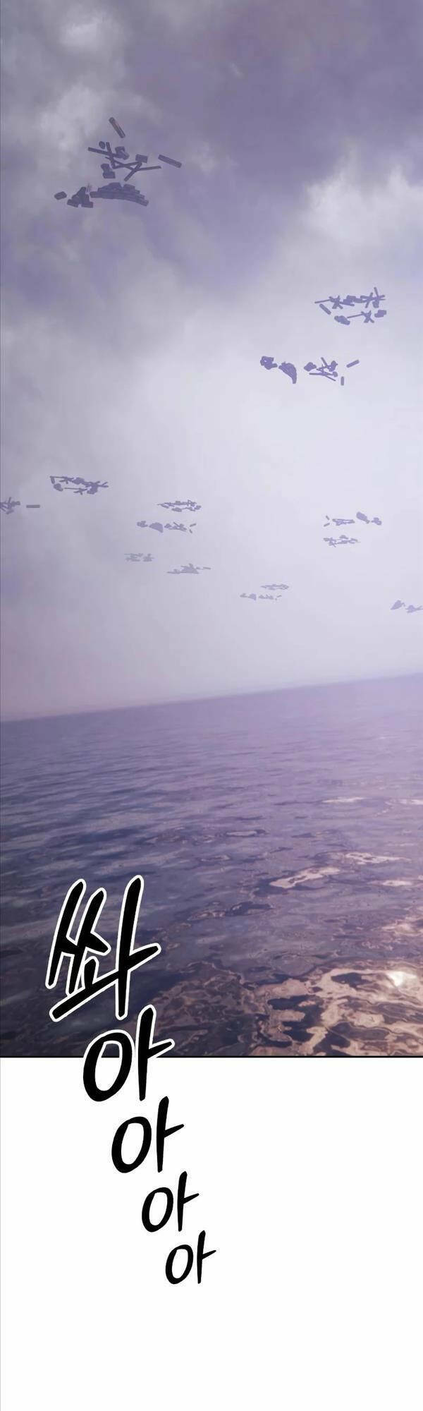 Chương 77.5 - Trang 16