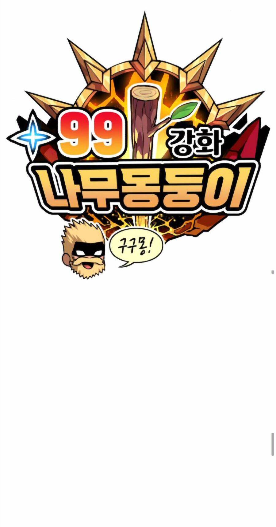Chương 9 - Trang 80