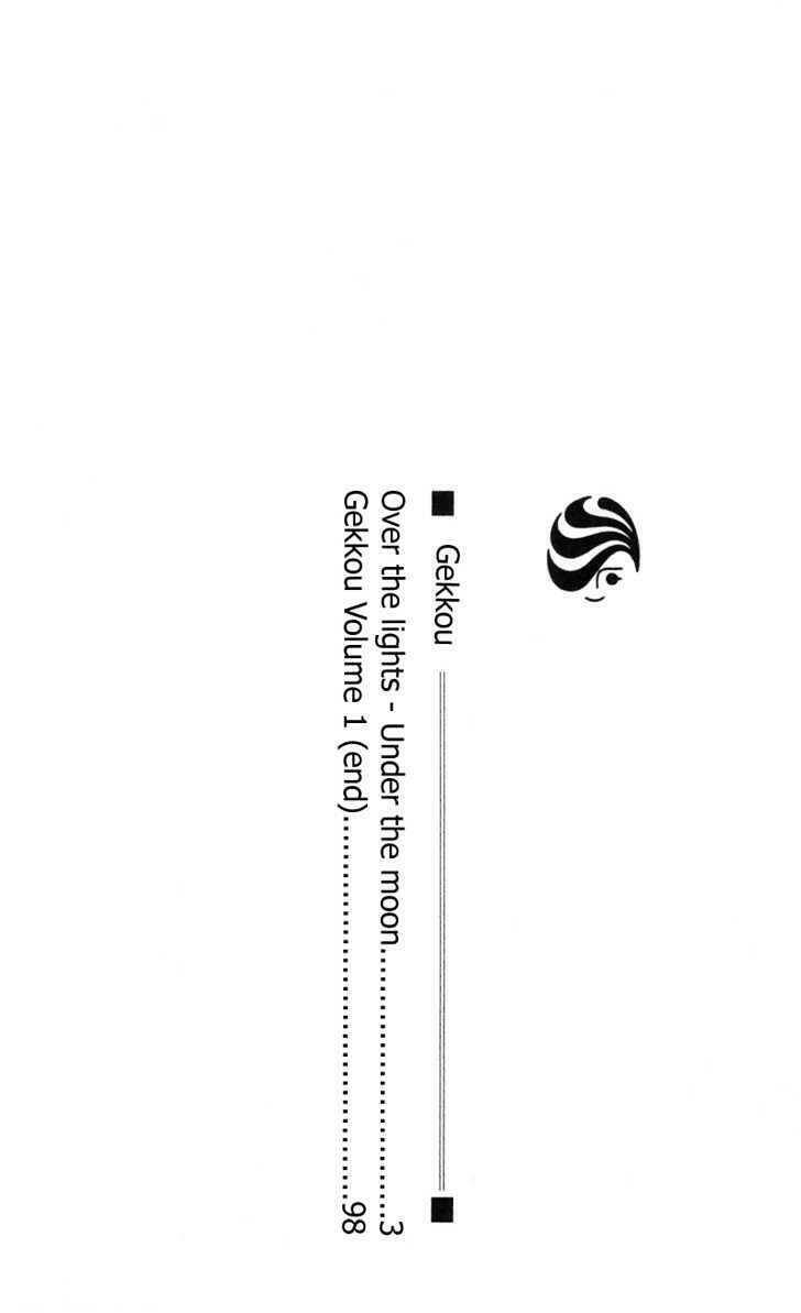Chương 1 - Trang 3