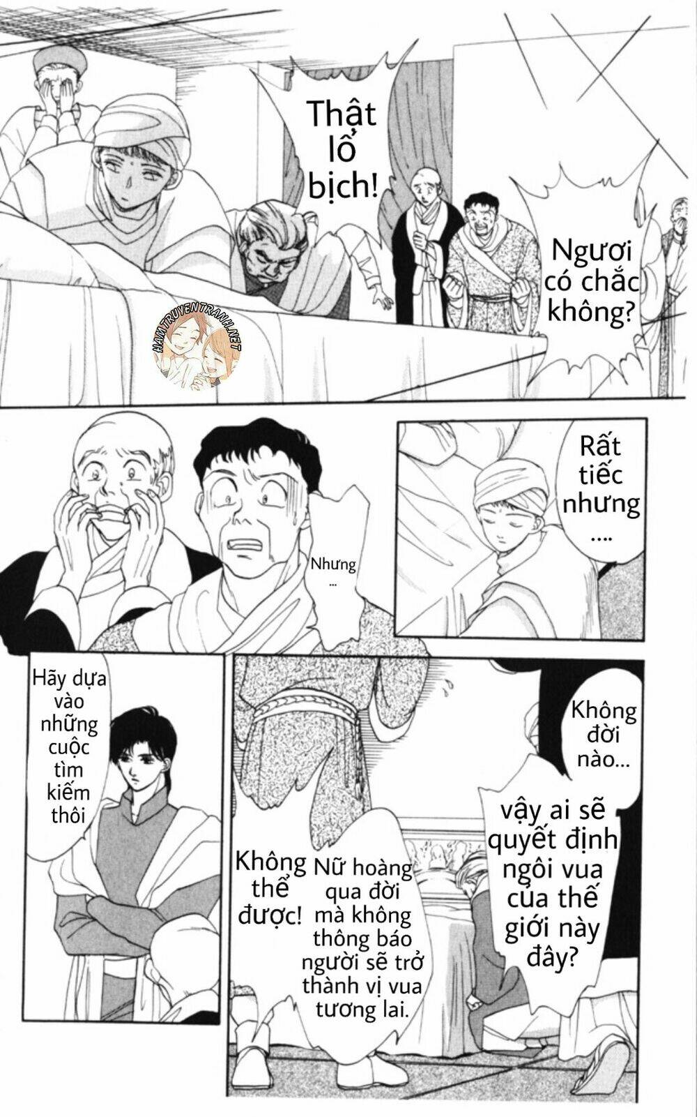 Trang 8