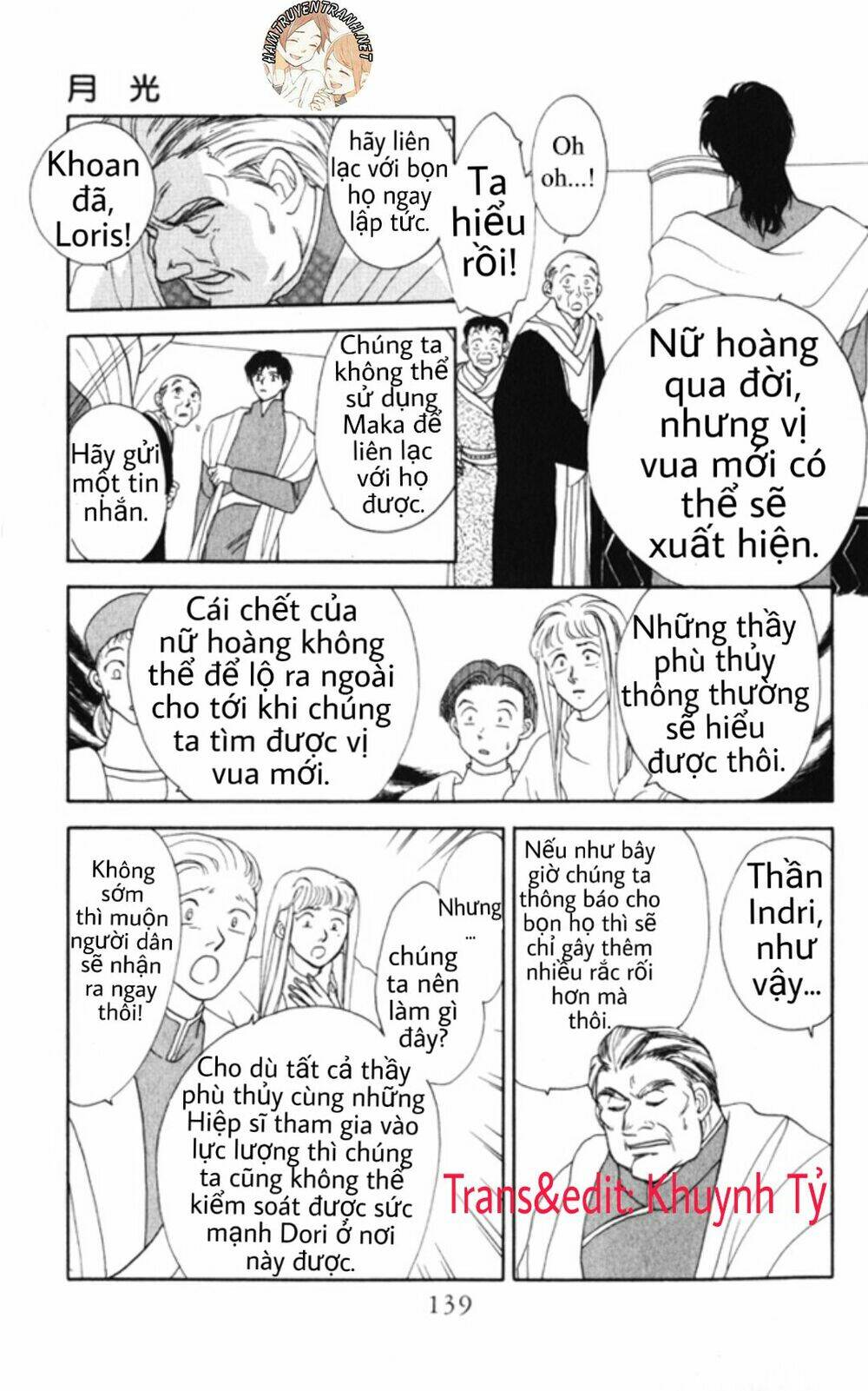 Trang 9