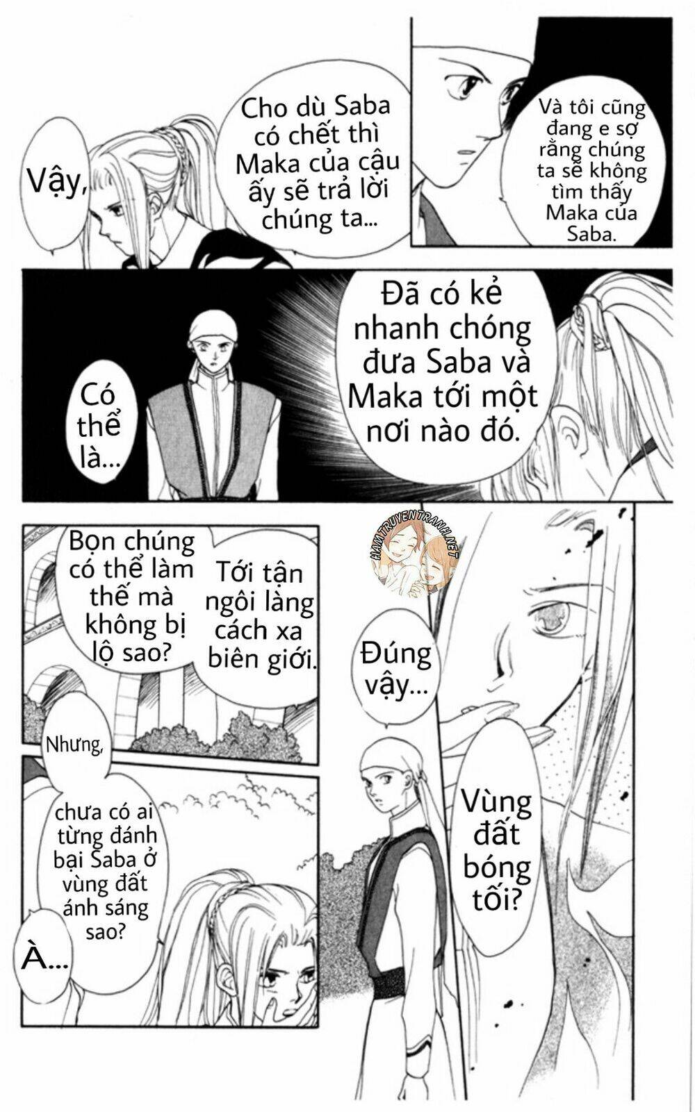 Trang 12
