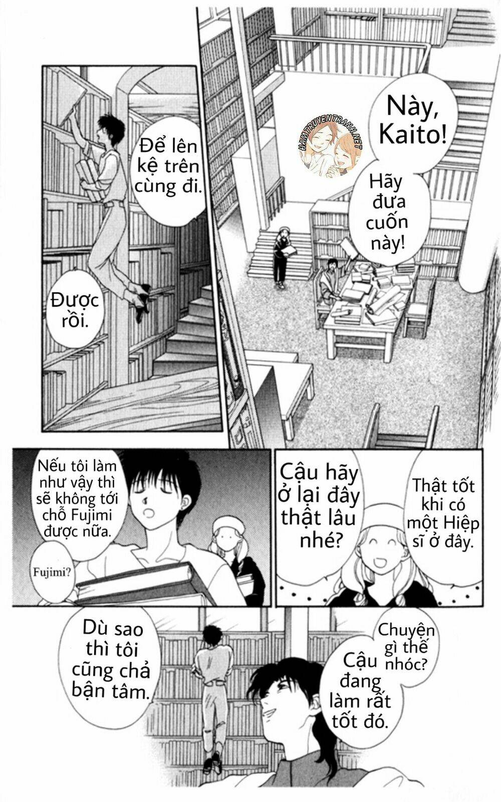 Trang 17