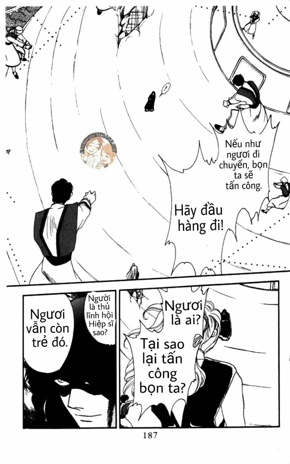 Trang 17