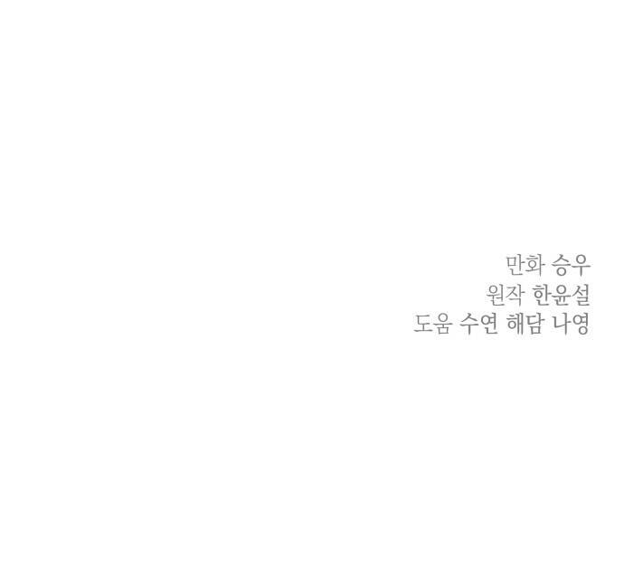 Chương 15.2 - Trang 44