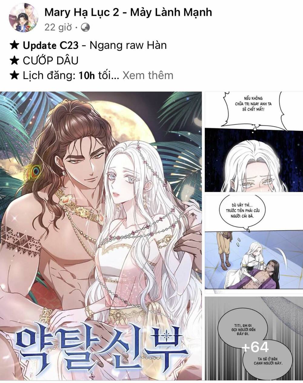 Trang 24