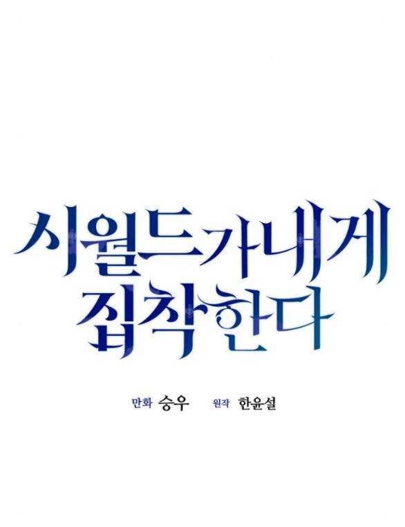 Chương 89.1 - Trang 8
