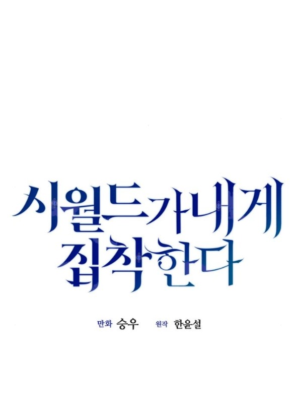 Chương 92.1 - Trang 24
