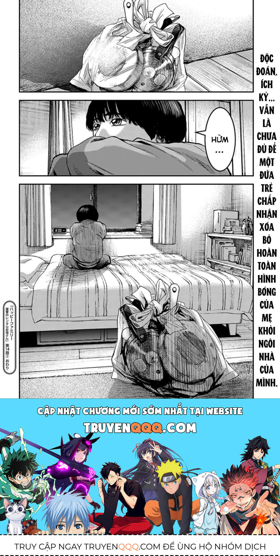 Trang 17