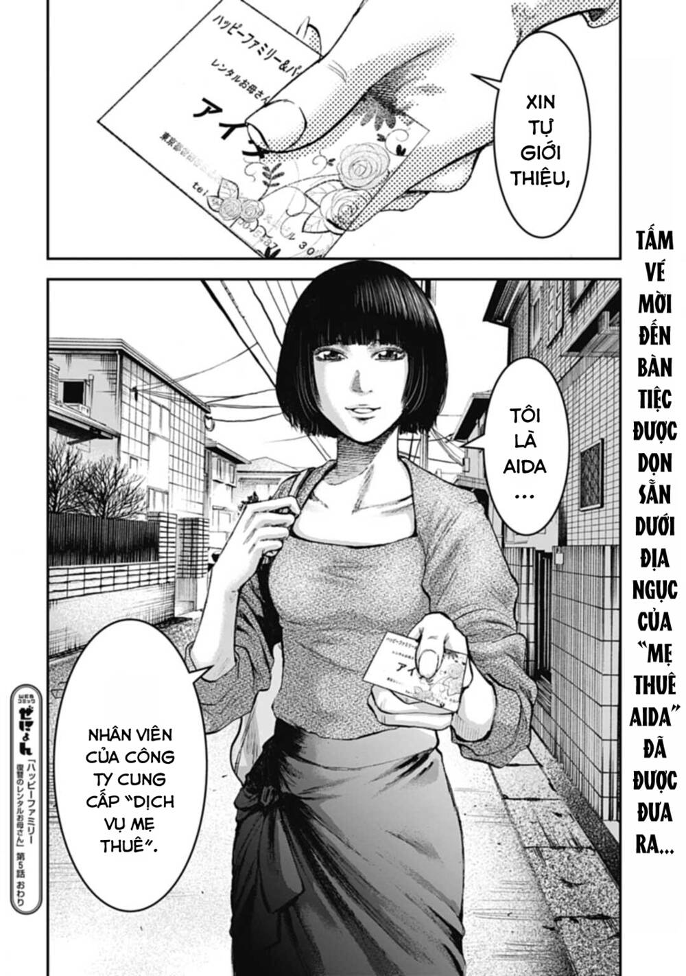 Trang 21