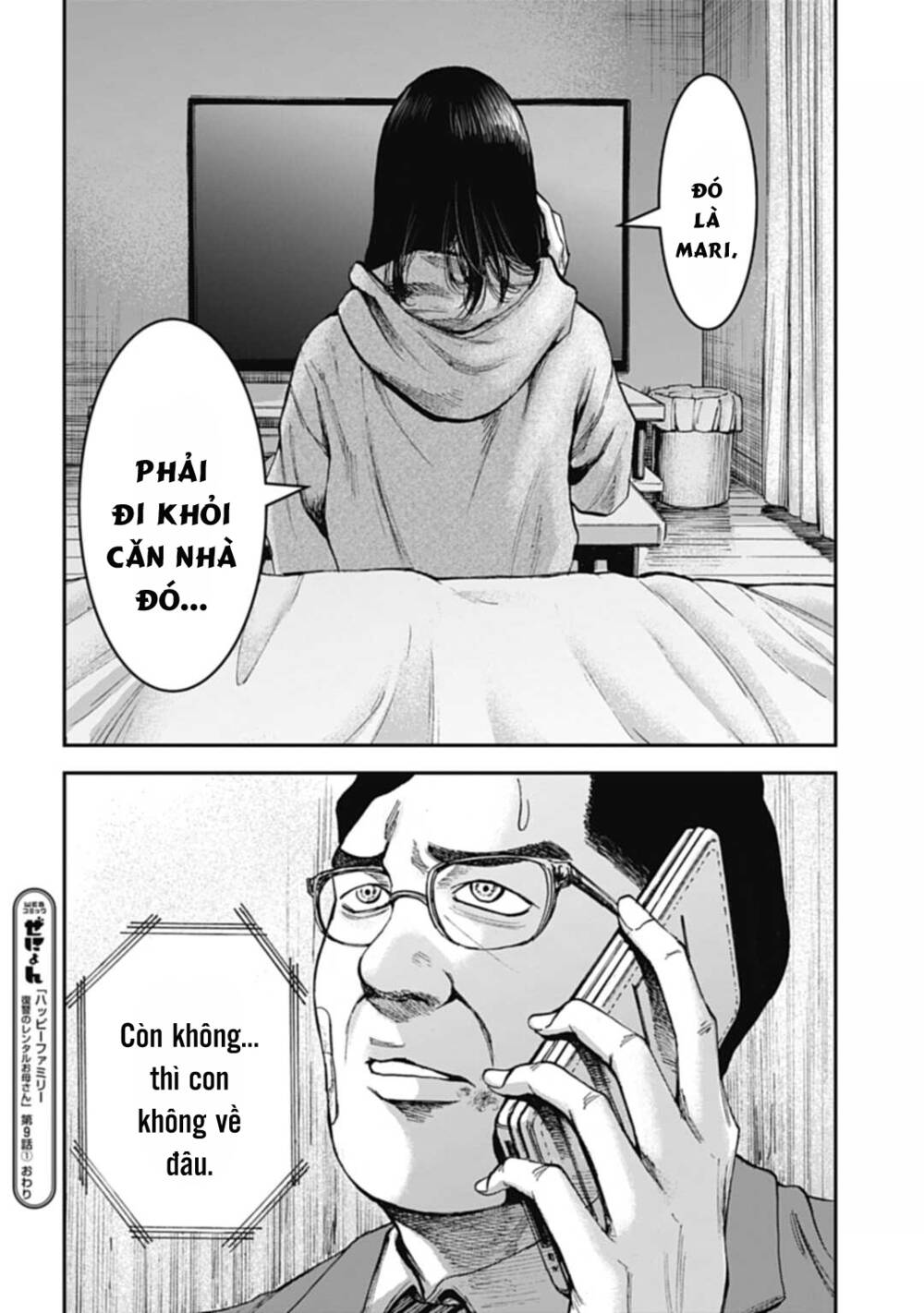 Trang 17