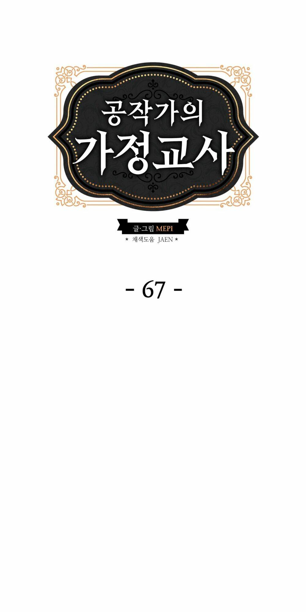 Chương 67 - Trang 9