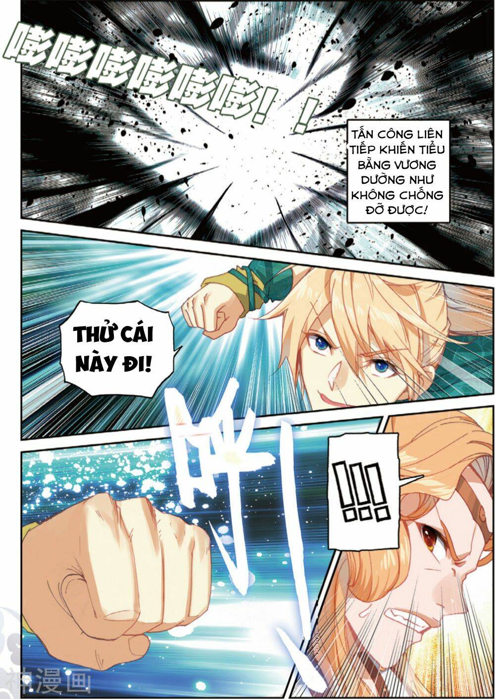 Trang 12