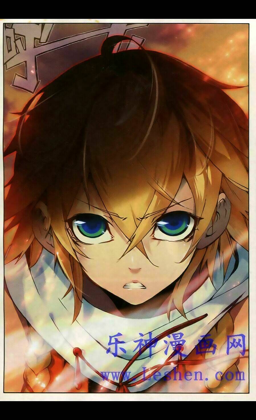 Chương 33 - Trang 6