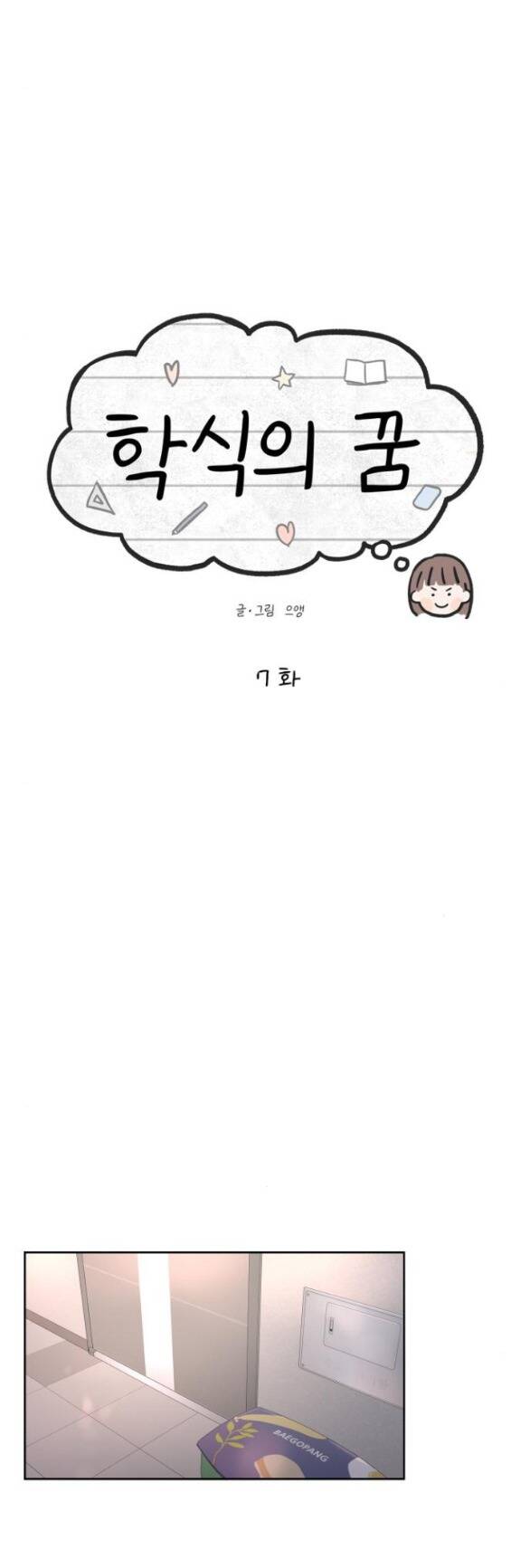 Chương 7.2 - Trang 26