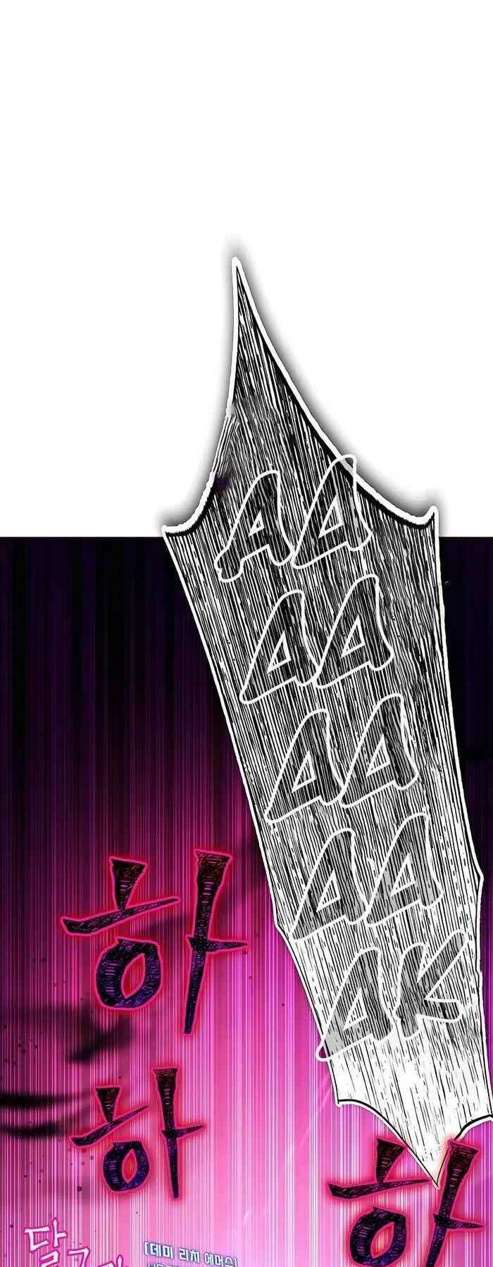 Chương 5 - Trang 6