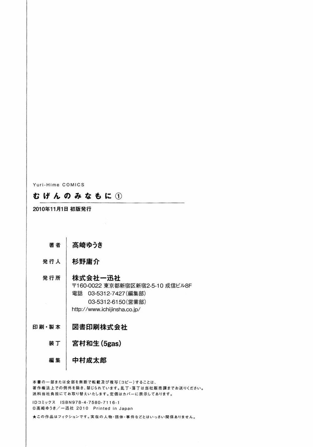 Chương 4.5 - Trang 10