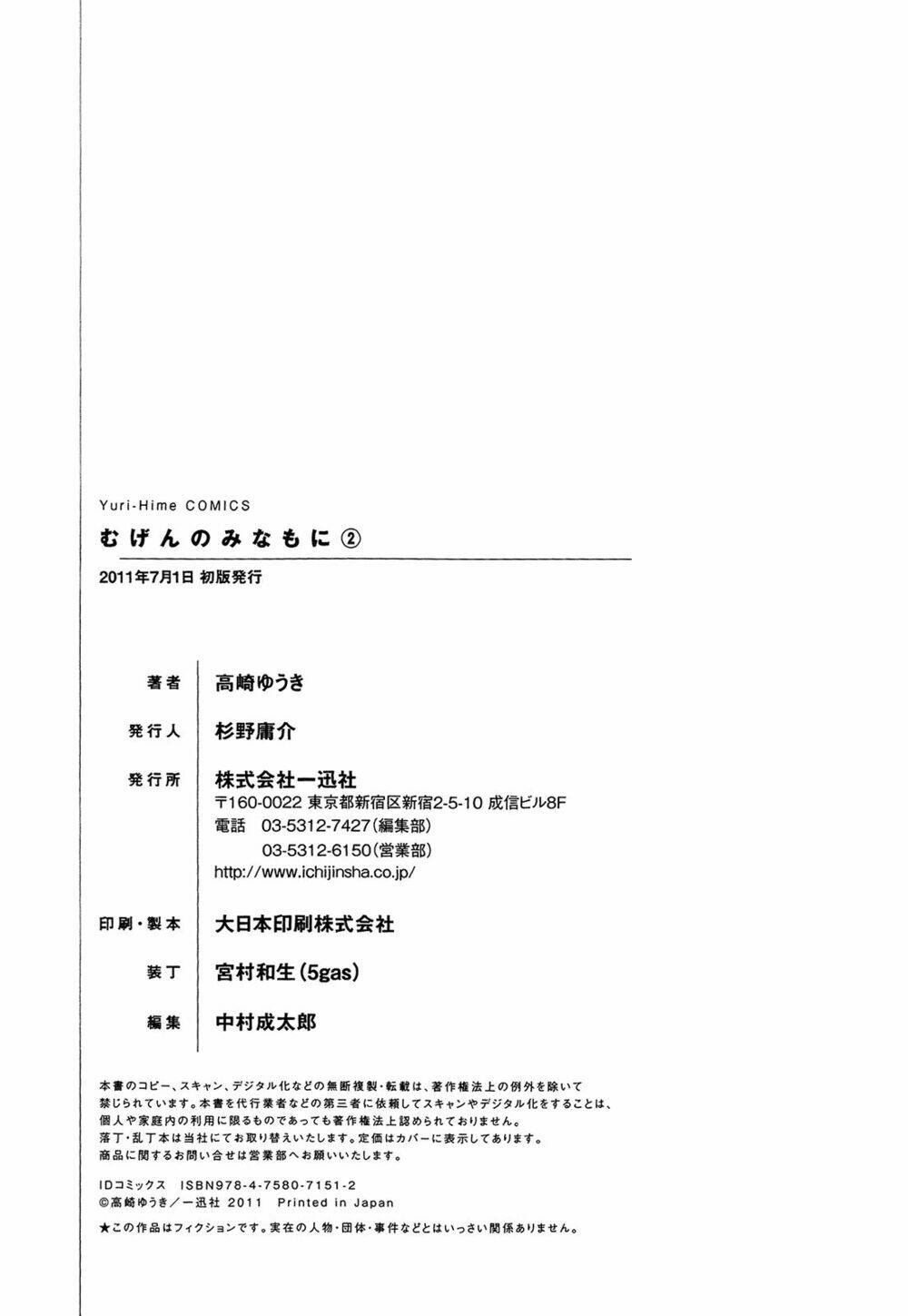 Chương 8 - Trang 55
