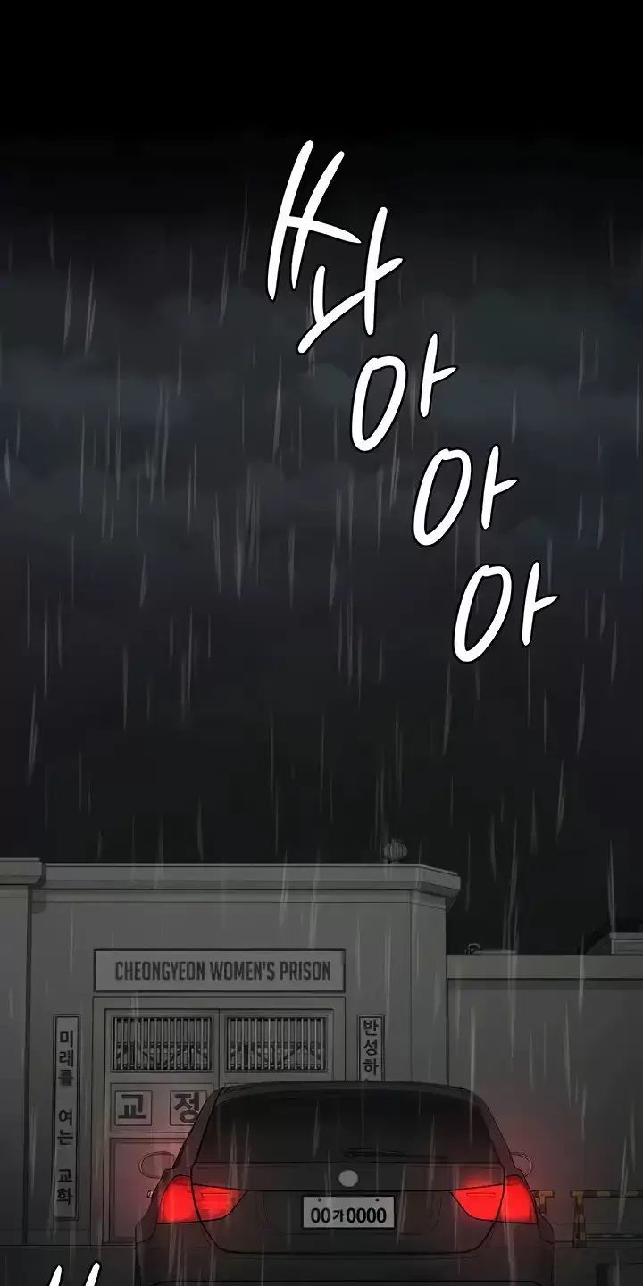 Chương 42 - Trang 80
