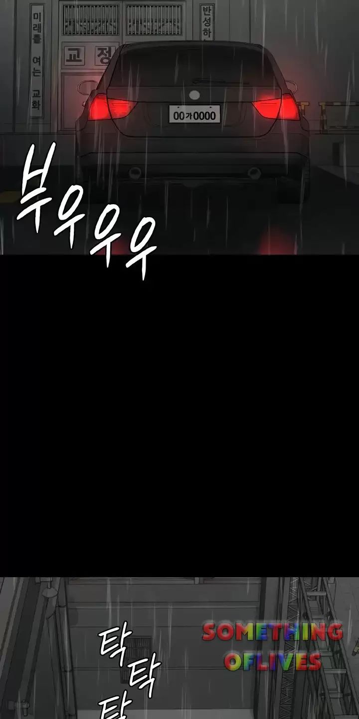 Chương 43 - Trang 2