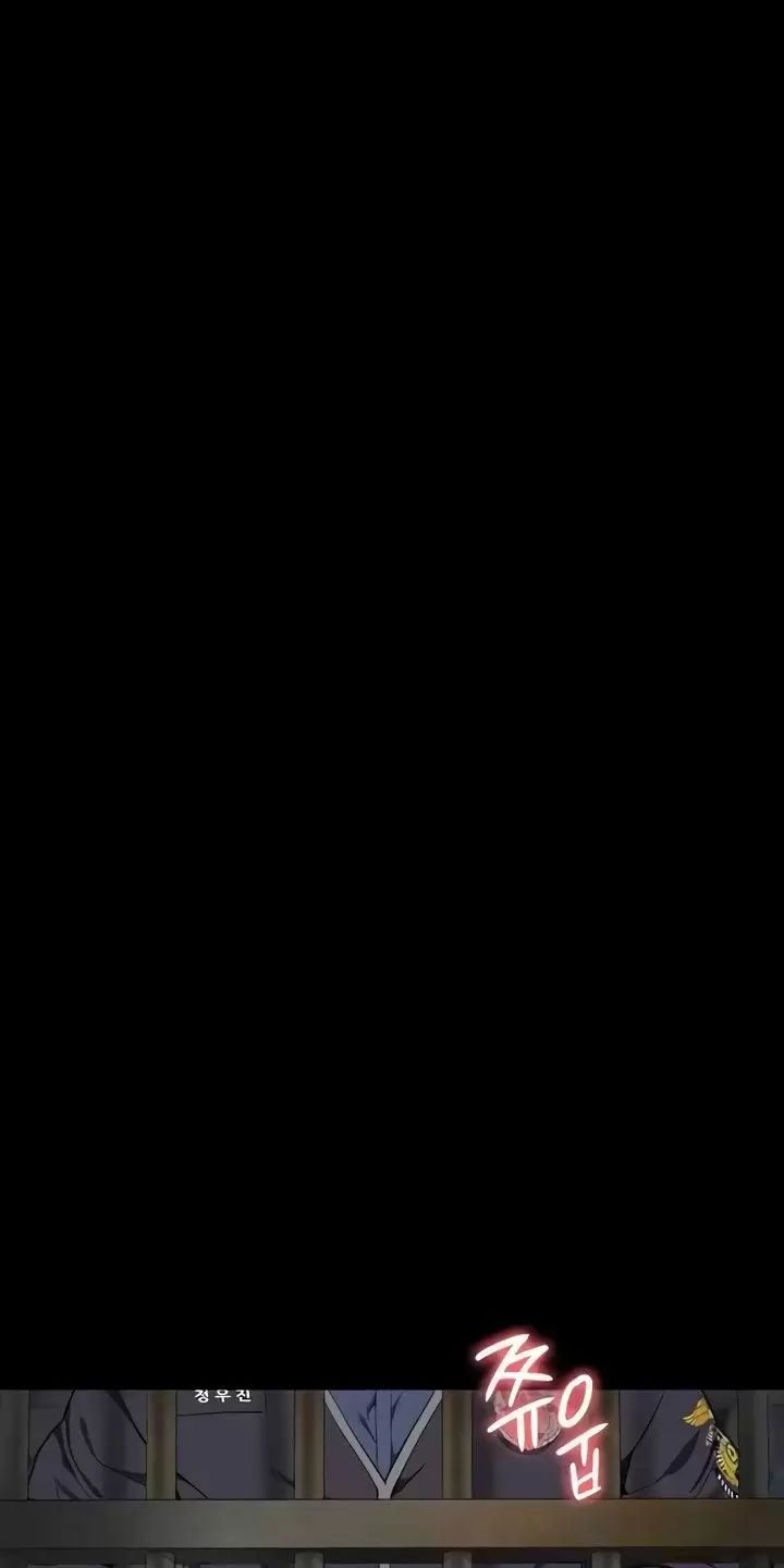Chương 61 - Trang 48