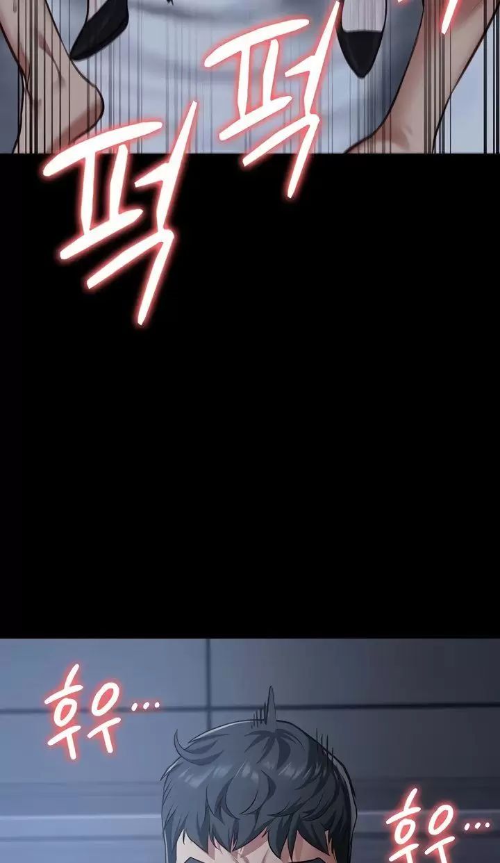 Chương 67 - Trang 79