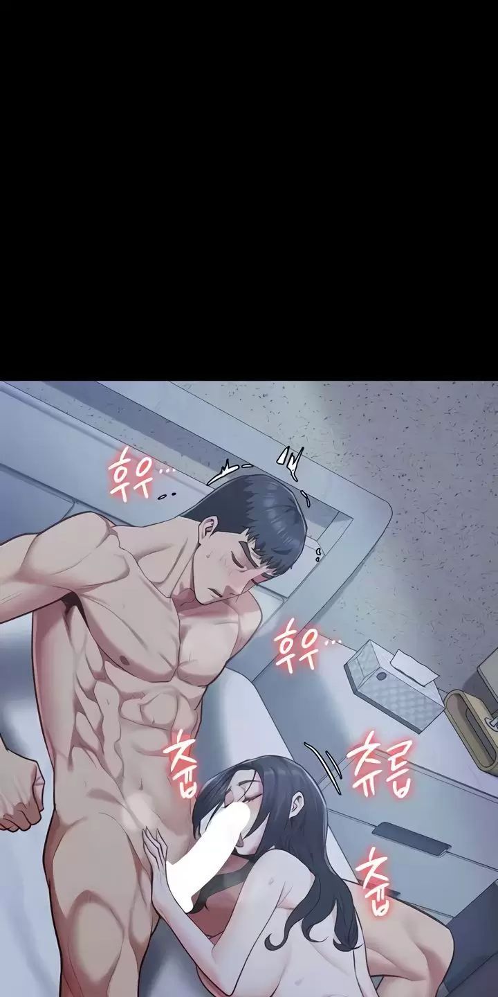 Chương 68 - Trang 20