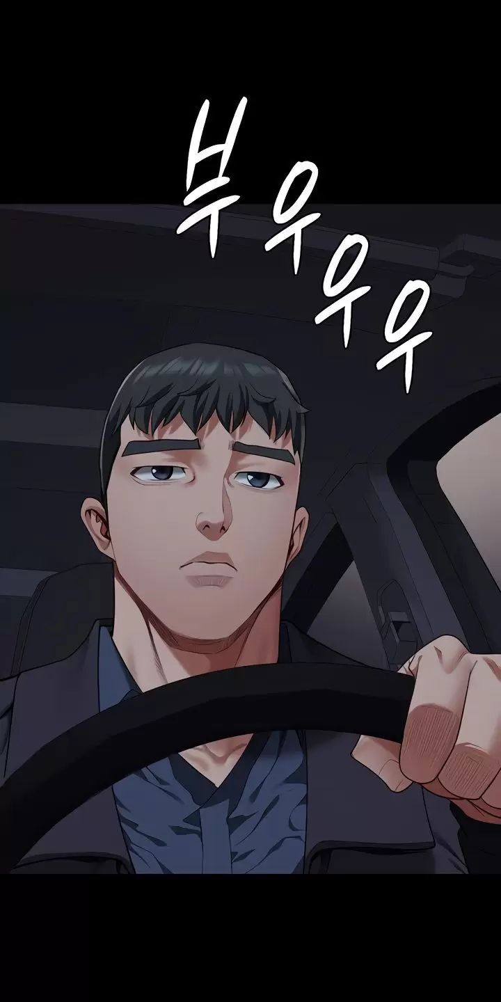 Chương 74 - Trang 107