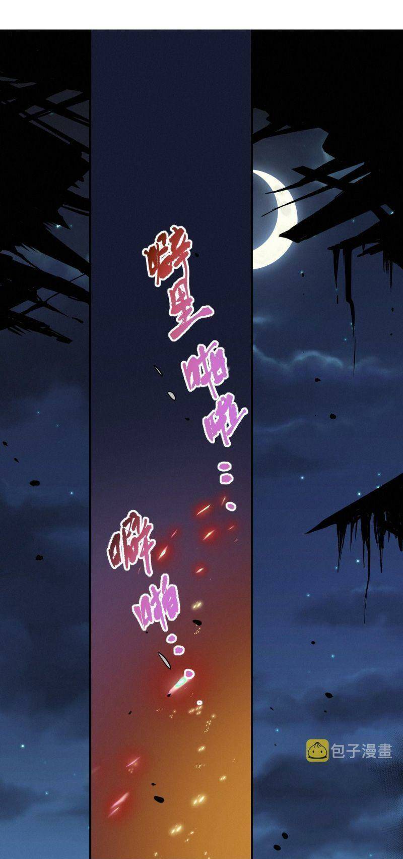 Chương 201 - Trang 2