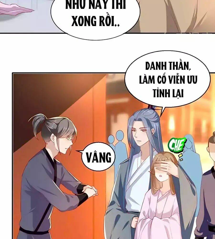 Chương 32 - Trang 17
