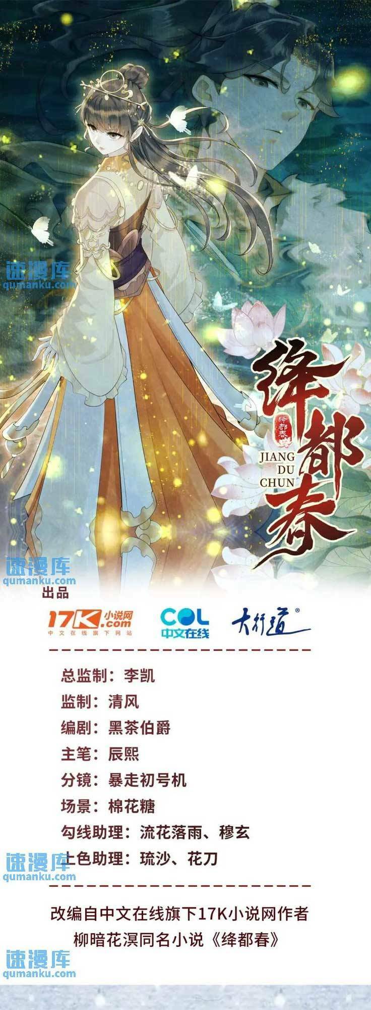 Chương 11 - Trang 4