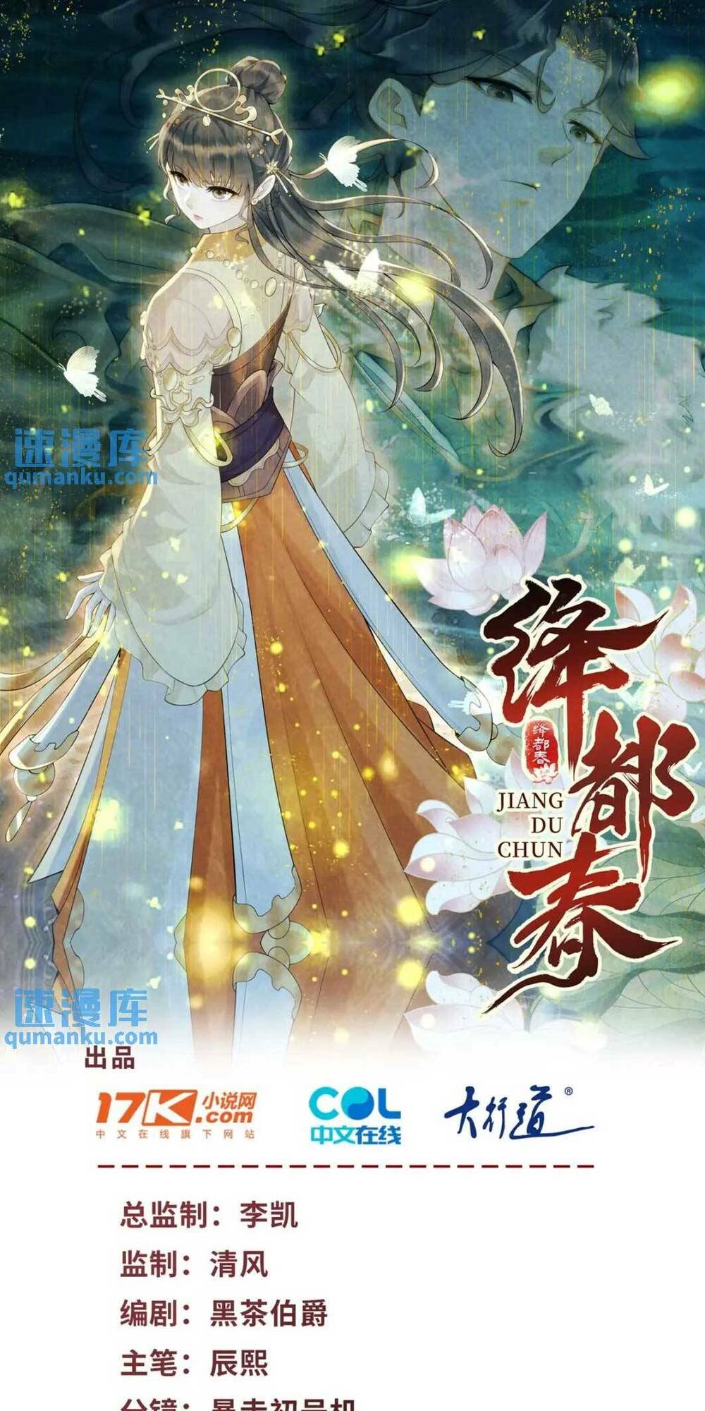 Chương 12 - Trang 4