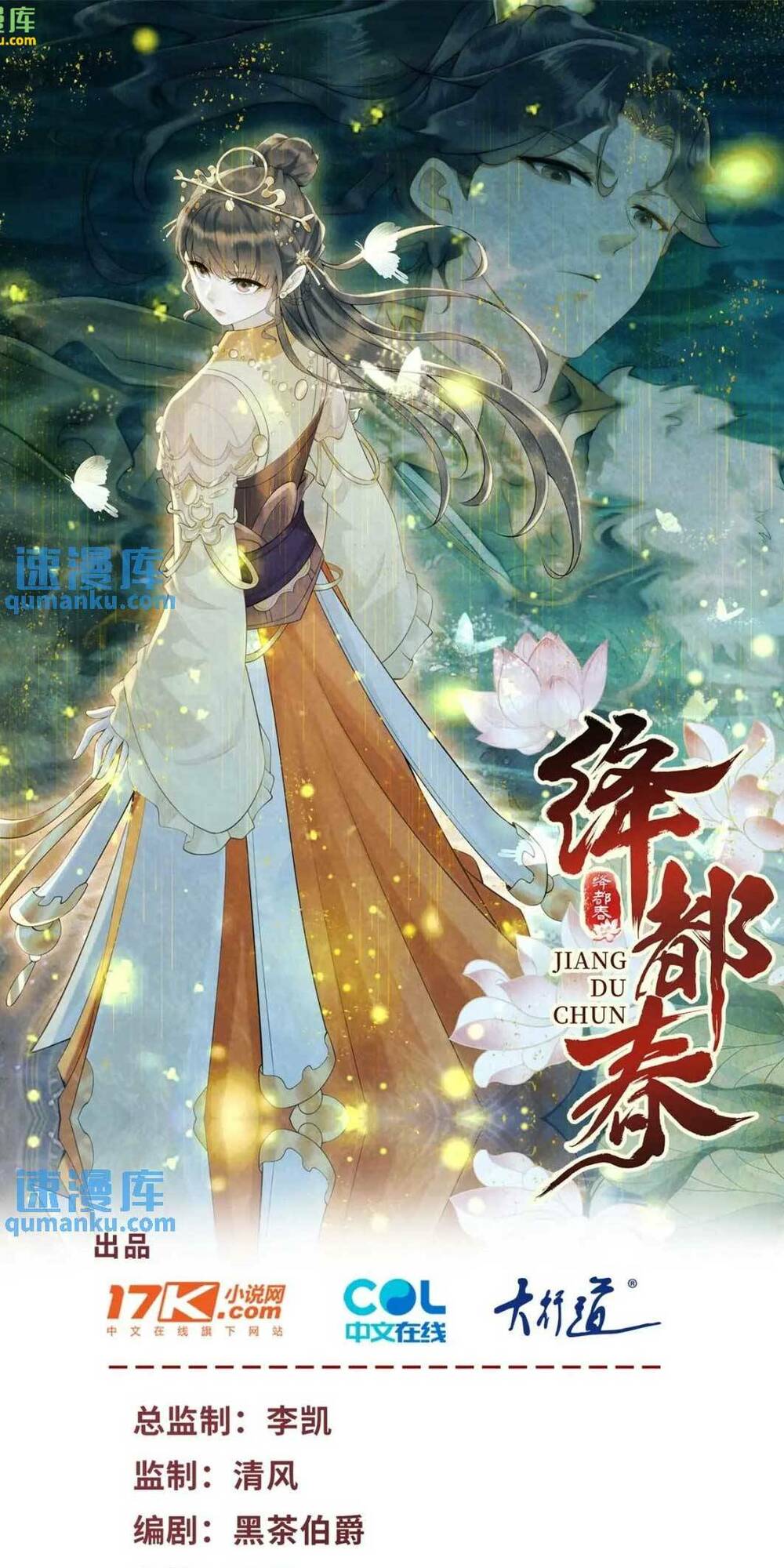 Chương 13 - Trang 4