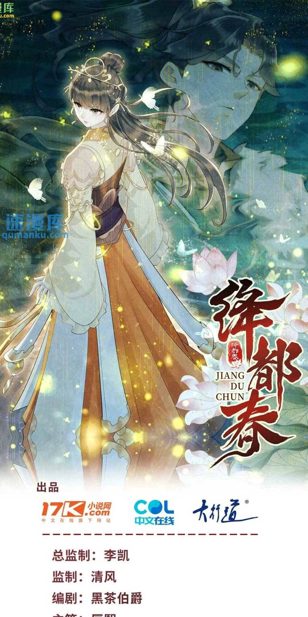 Chương 14 - Trang 4