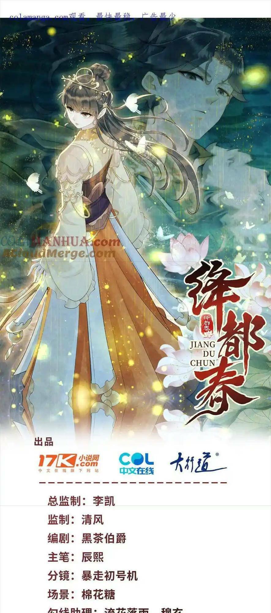 Chương 19 - Trang 1