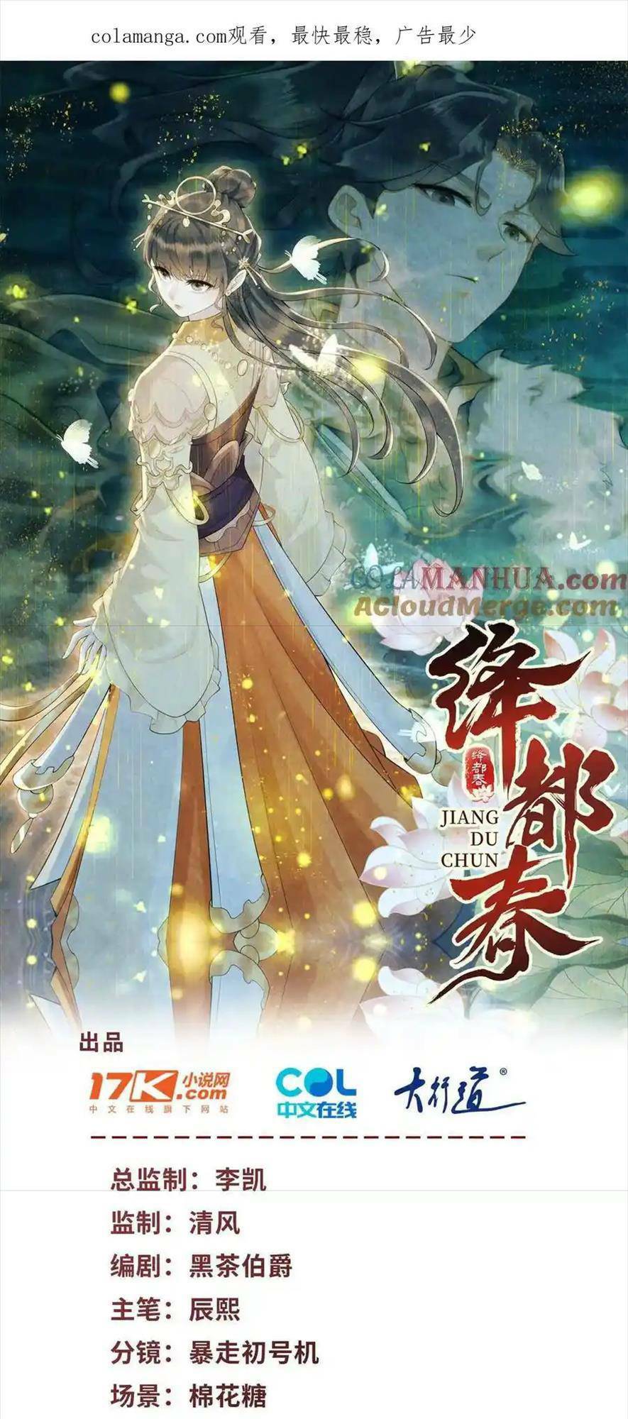 Chương 20 - Trang 1