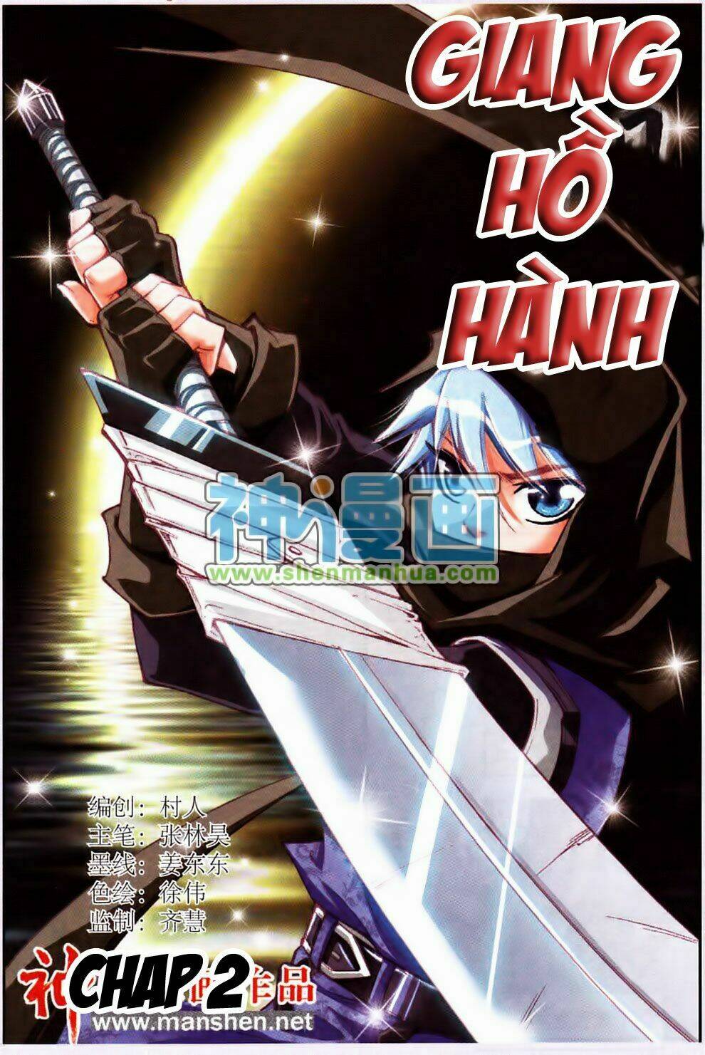 Chương 2 - Trang 1