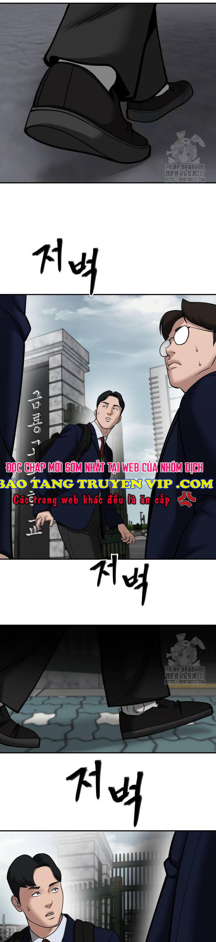 Trang 84