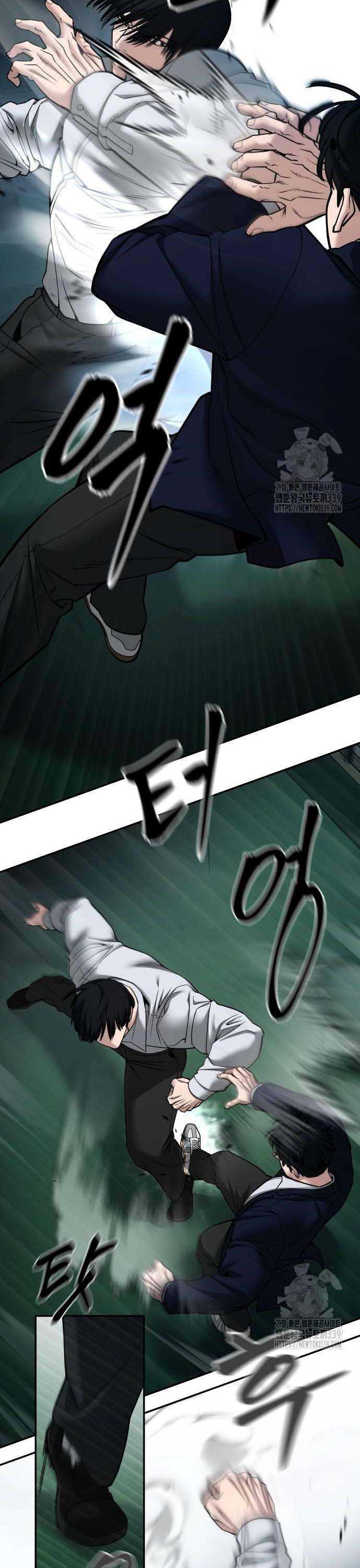 Chapter 102.5 - Trang 12