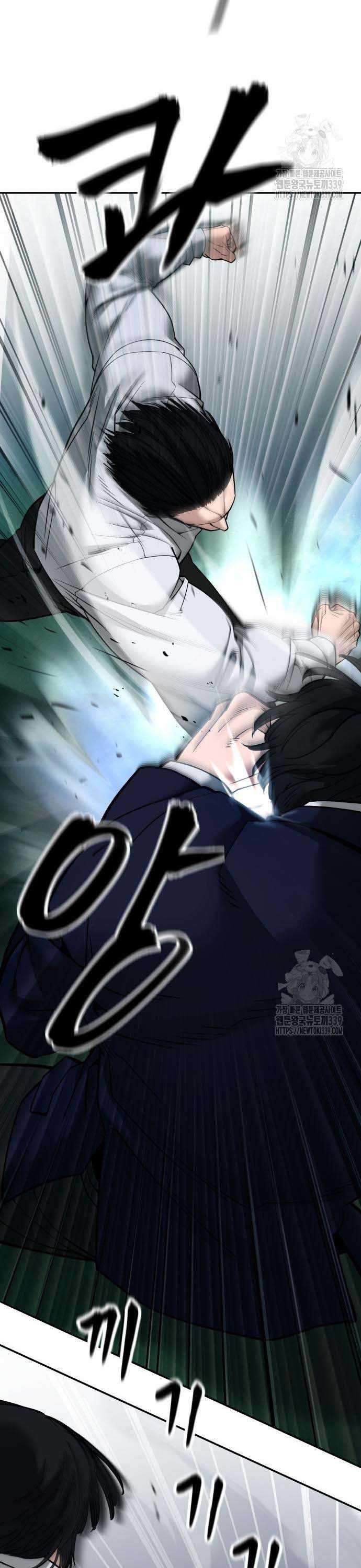 Chapter 102.5 - Trang 18