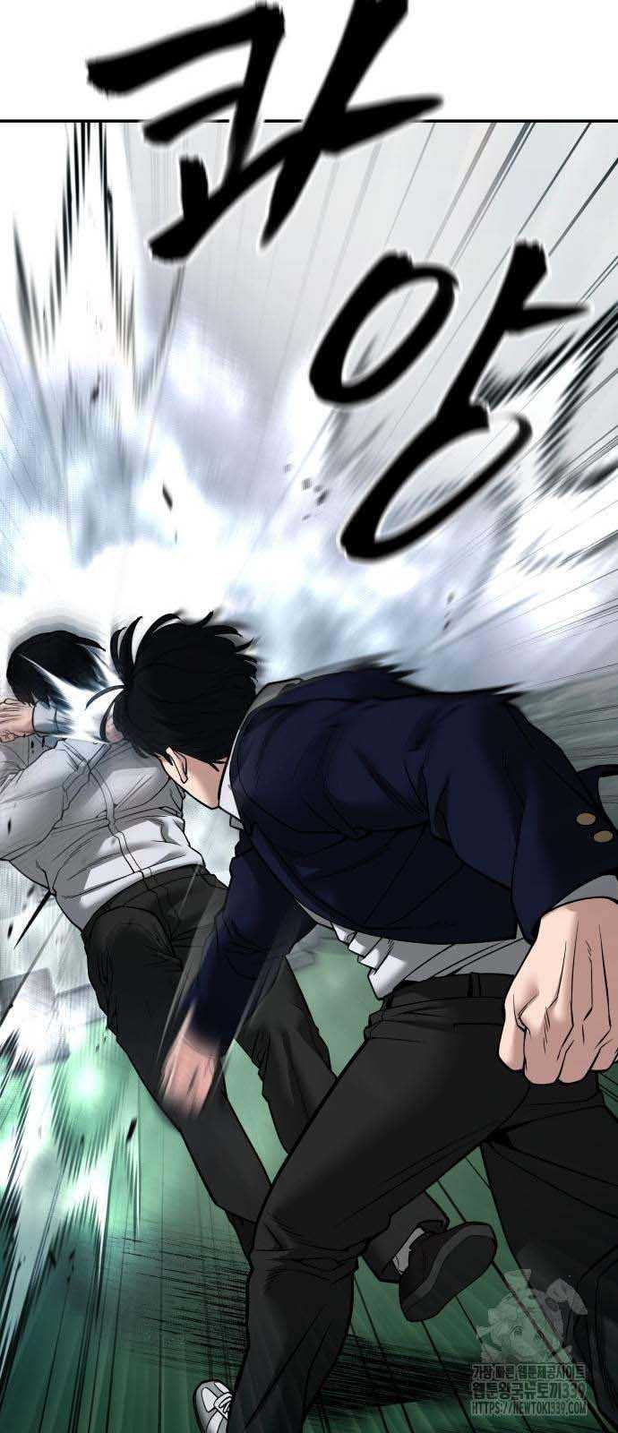 Chapter 102.5 - Trang 24