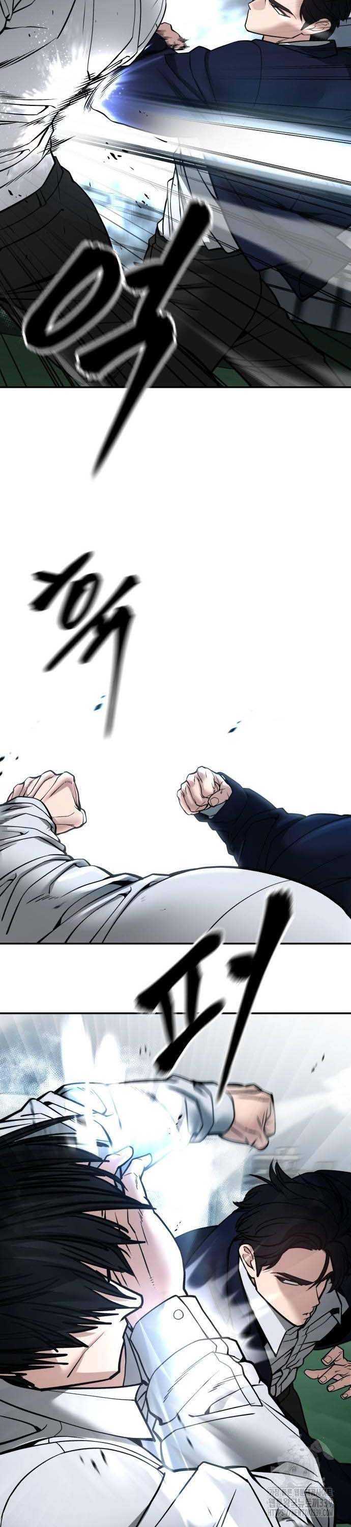 Chapter 102.5 - Trang 32