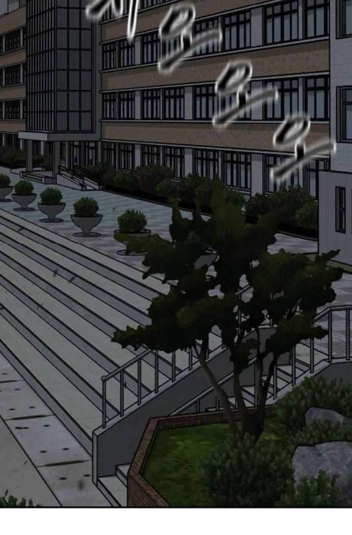 Chương 109 - Trang 117