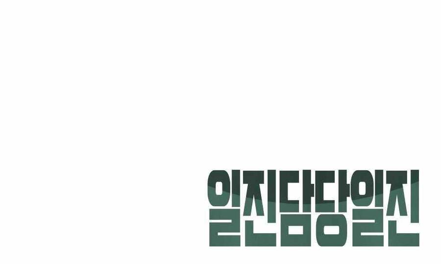 Chapter 13.5 - Trang 166