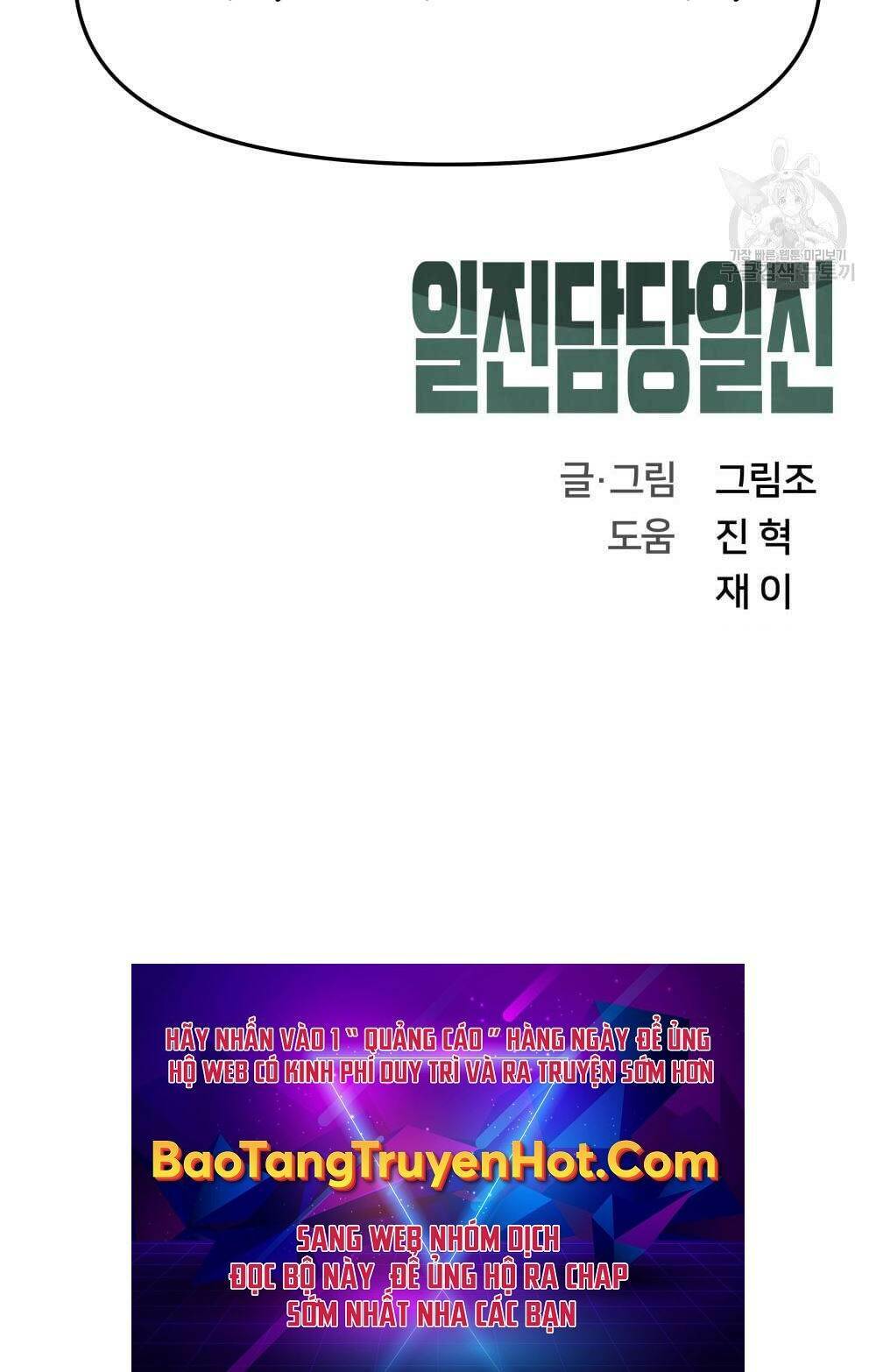 Chương 35.5 - Trang 126