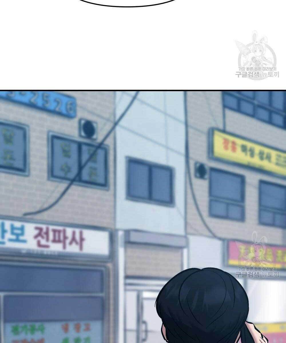 Chương 35 - Trang 2