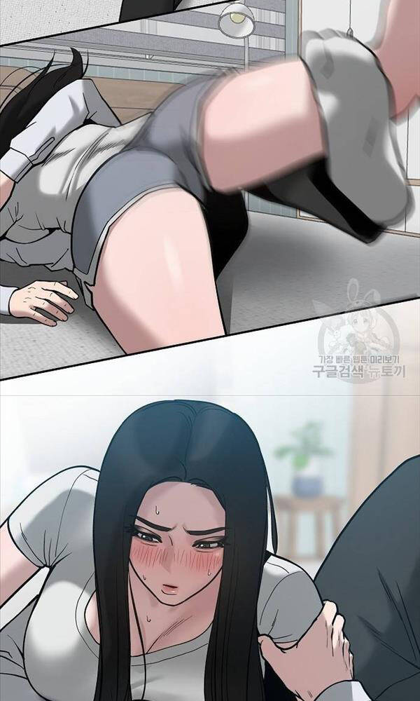 Chương 63 - Trang 72